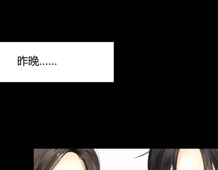 第7话 安分的秘密(1/3)-第8话