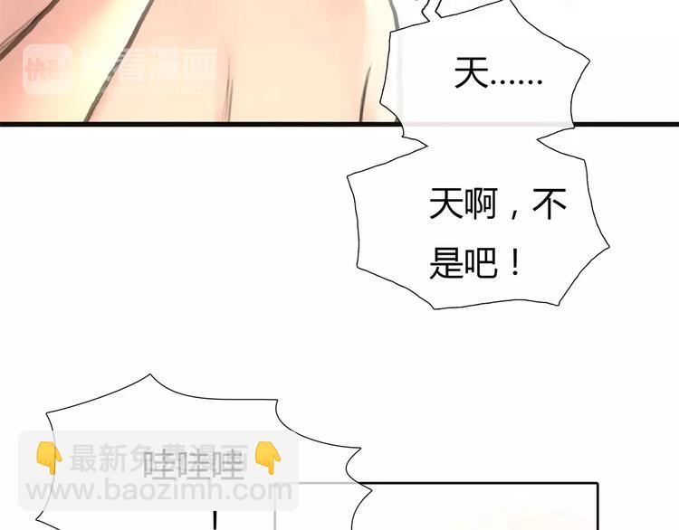 第7话 安分的秘密(1/3)-第8话