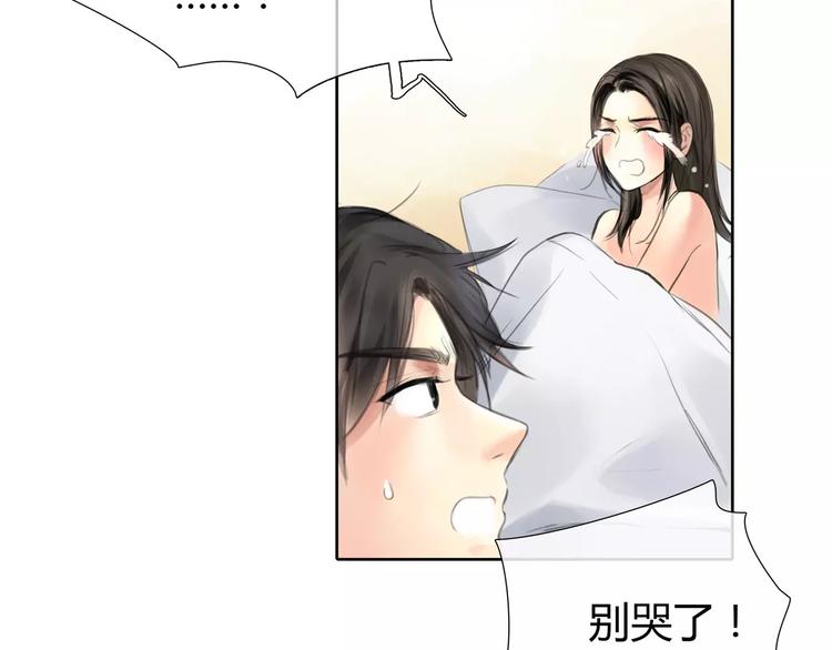 第7话 安分的秘密(1/3)-第8话