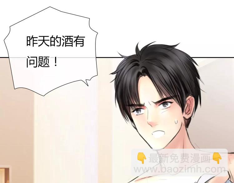 第7话 安分的秘密(1/3)-第8话