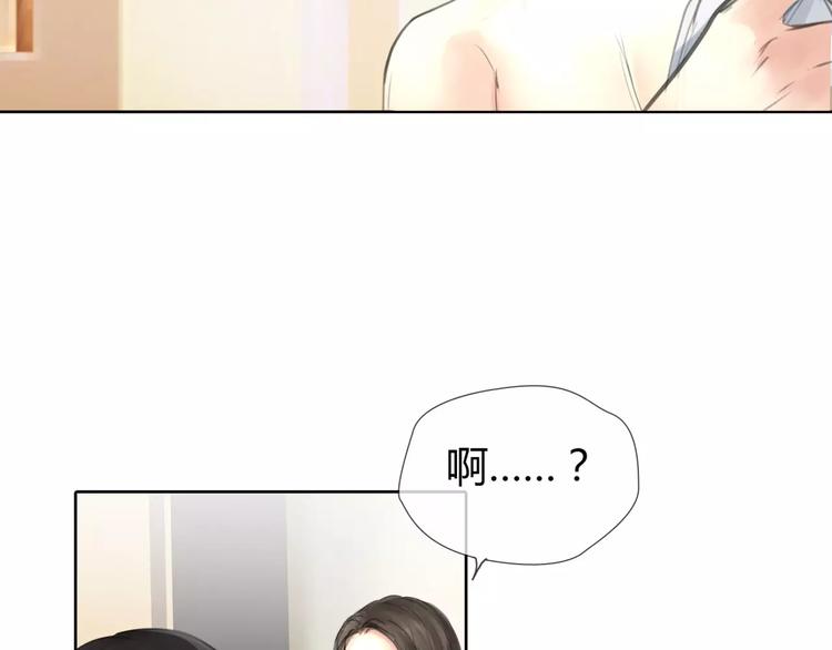 第7话 安分的秘密(1/3)-第8话