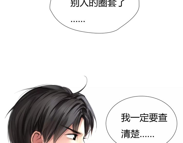 第7话 安分的秘密(1/3)-第8话