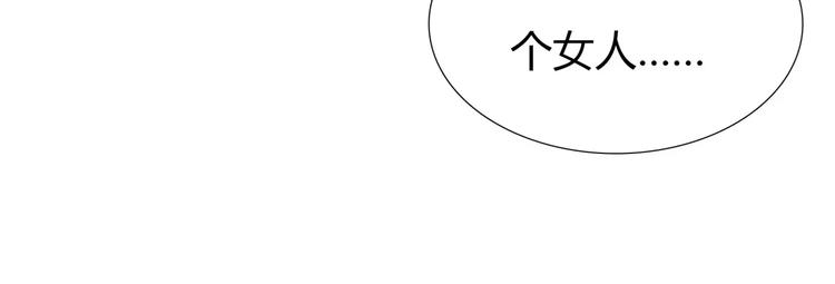 第7话 安分的秘密(1/3)-第8话