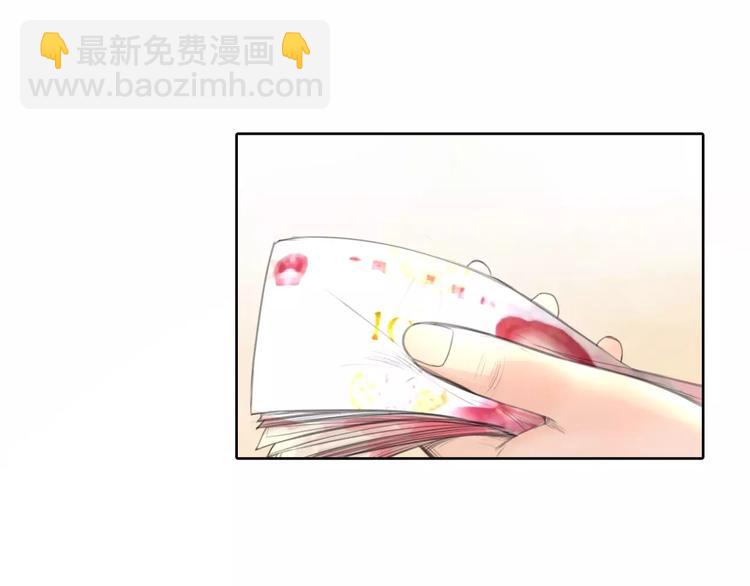 第7话 安分的秘密(1/3)-第8话