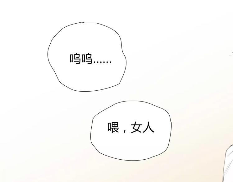 第7话 安分的秘密(1/3)-第8话