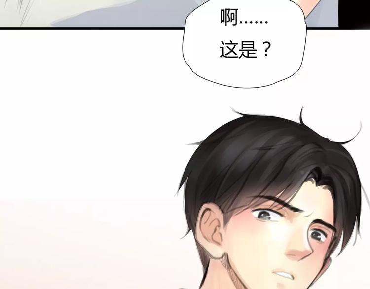 第7话 安分的秘密(1/3)-第8话