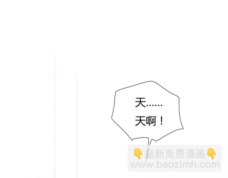 第7话 安分的秘密(1/3)-第8话