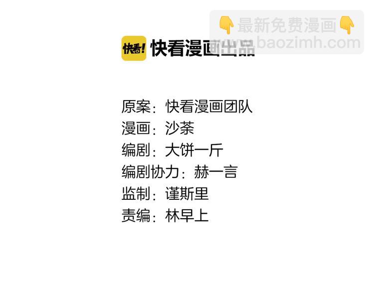 第9话 过河拆桥的&ldquo;姐妹&rdquo;(1/2)-第10话