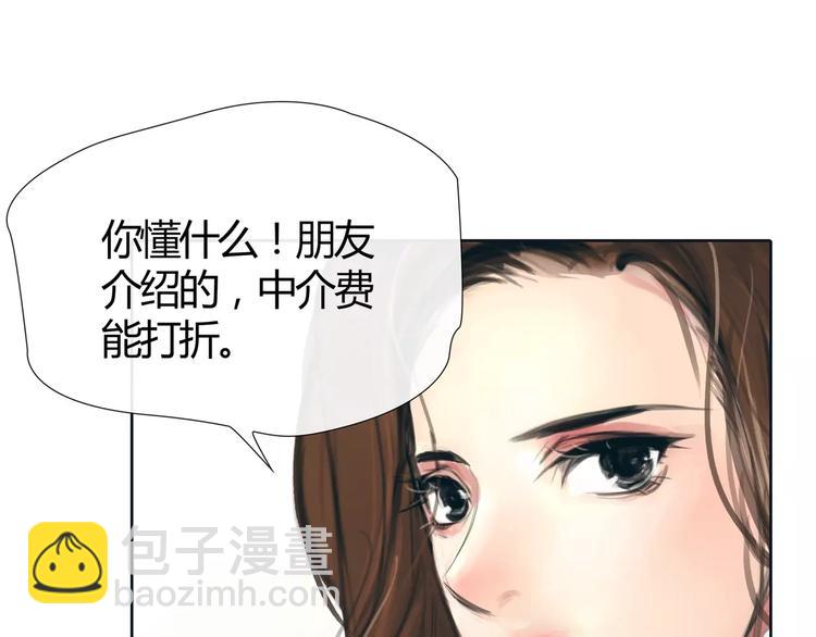 第9话 过河拆桥的&ldquo;姐妹&rdquo;(1/2)-第10话