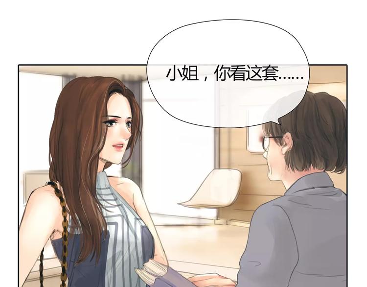 第9话 过河拆桥的&ldquo;姐妹&rdquo;(1/2)-第10话