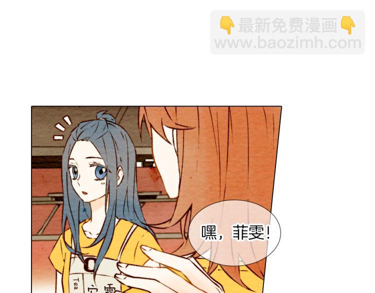 緋聞女一號 - 第1話 18線女星的逆襲之路(1/2) - 1