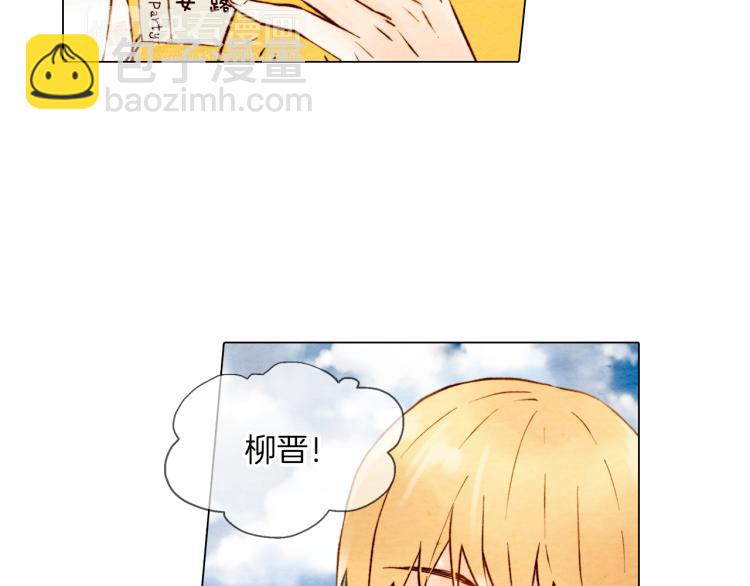 緋聞女一號 - 第1話 18線女星的逆襲之路(1/2) - 2