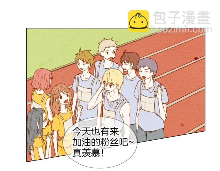 緋聞女一號 - 第1話 18線女星的逆襲之路(1/2) - 6