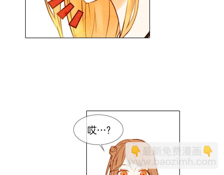 緋聞女一號 - 第1話 18線女星的逆襲之路(1/2) - 1