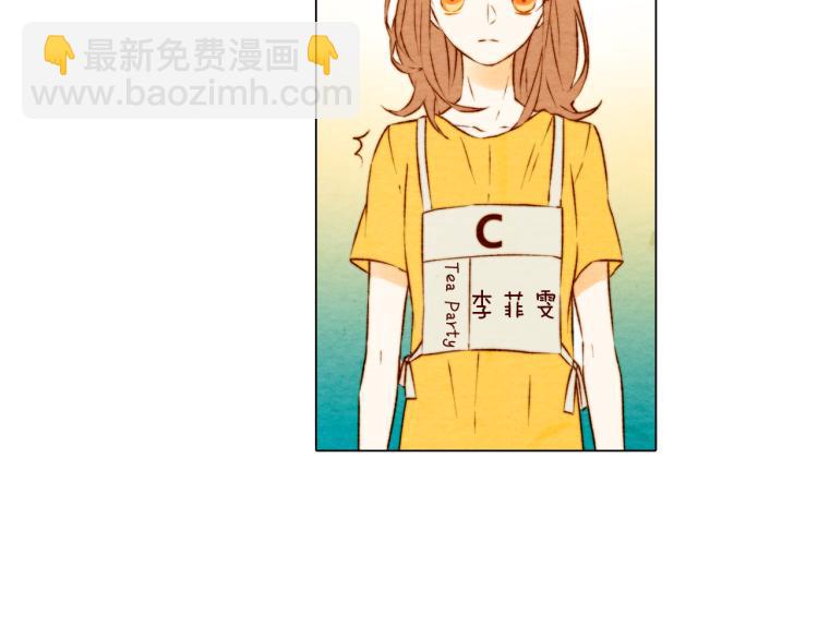 緋聞女一號 - 第1話 18線女星的逆襲之路(1/2) - 2