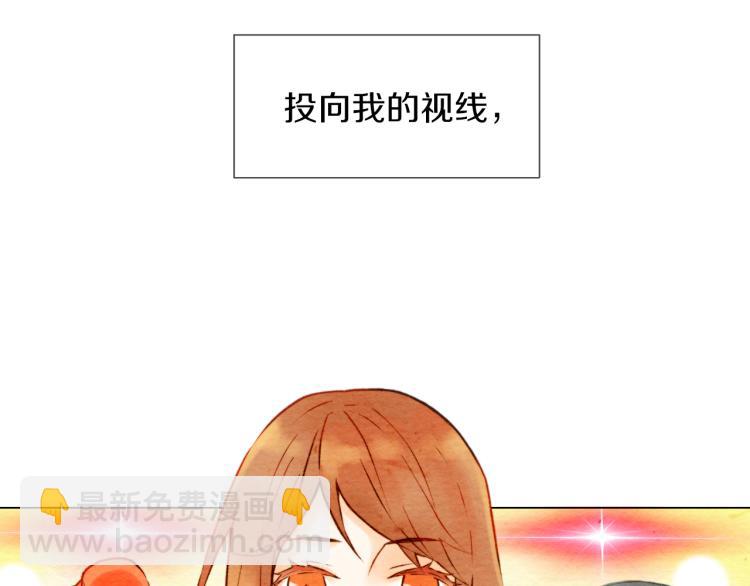 緋聞女一號 - 第1話 18線女星的逆襲之路(1/2) - 4