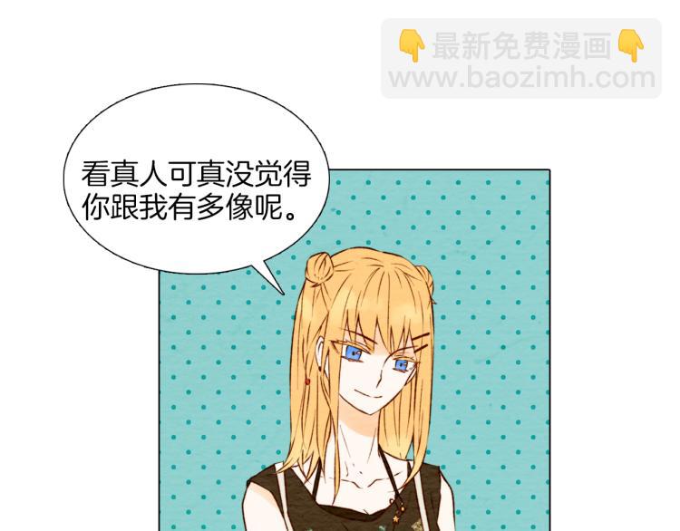 緋聞女一號 - 第1話 18線女星的逆襲之路(1/2) - 1