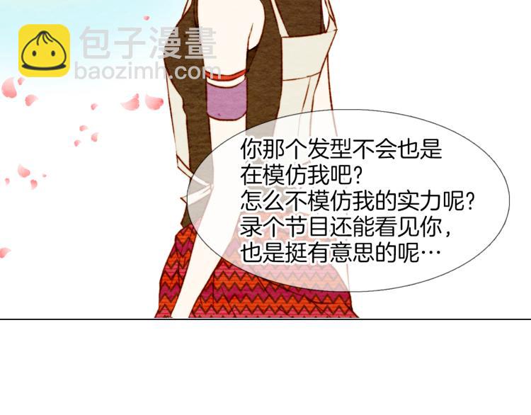 緋聞女一號 - 第1話 18線女星的逆襲之路(1/2) - 7