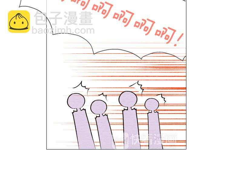 緋聞女一號 - 第1話 18線女星的逆襲之路(2/2) - 4