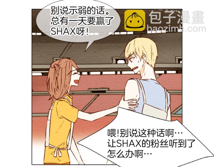 緋聞女一號 - 第1話 18線女星的逆襲之路(2/2) - 3