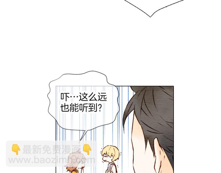 緋聞女一號 - 第1話 18線女星的逆襲之路(2/2) - 4