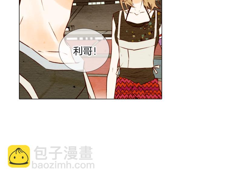 緋聞女一號 - 第1話 18線女星的逆襲之路(2/2) - 1