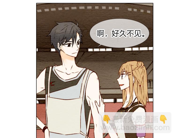 緋聞女一號 - 第1話 18線女星的逆襲之路(2/2) - 2