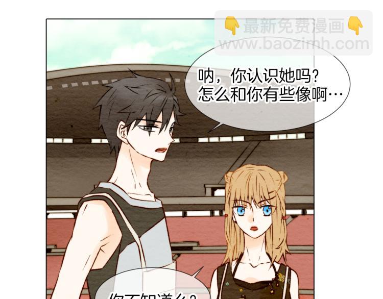 緋聞女一號 - 第1話 18線女星的逆襲之路(2/2) - 4