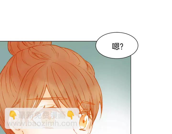 緋聞女一號 - 第101話 高仿品(2/3) - 6