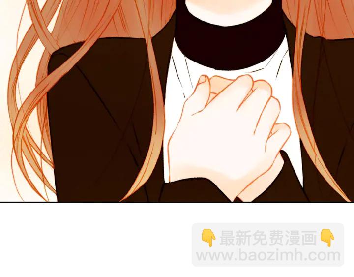 緋聞女一號 - 第101話 高仿品(1/3) - 4