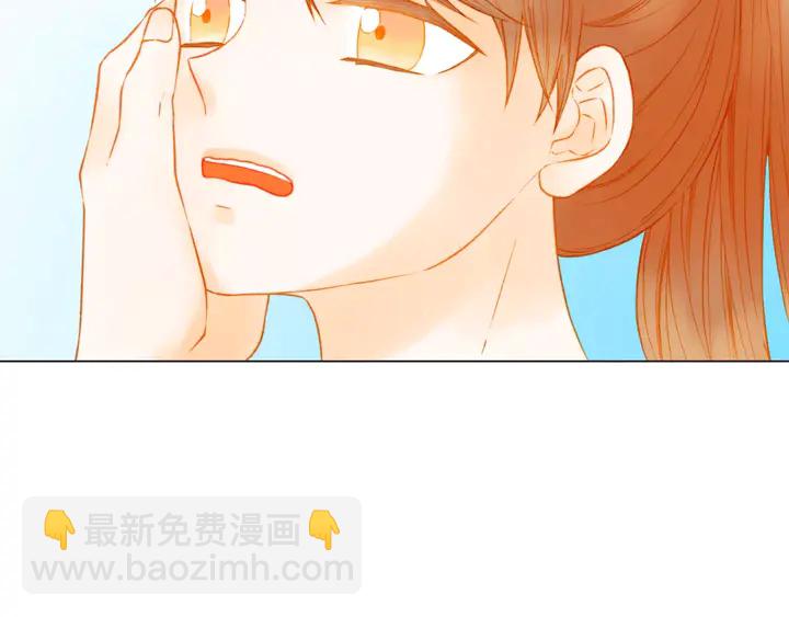 緋聞女一號 - 第101話 高仿品(2/3) - 2