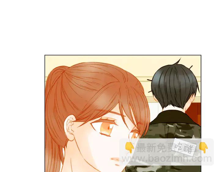 緋聞女一號 - 第101話 高仿品(2/3) - 2