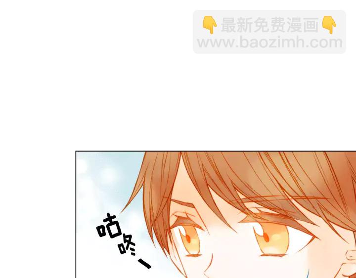 緋聞女一號 - 第101話 高仿品(2/3) - 1