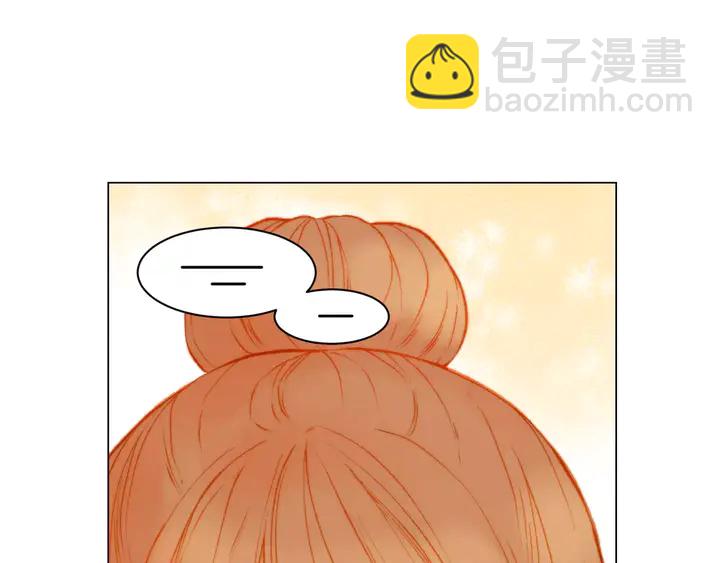 緋聞女一號 - 第101話 高仿品(2/3) - 5