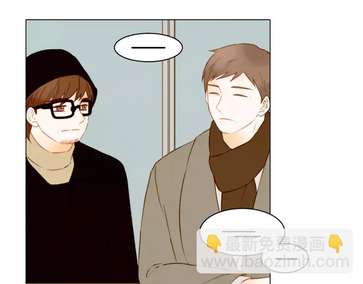 緋聞女一號 - 第101話 高仿品(2/3) - 8