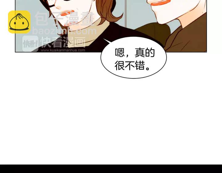 緋聞女一號 - 第101話 高仿品(2/3) - 4