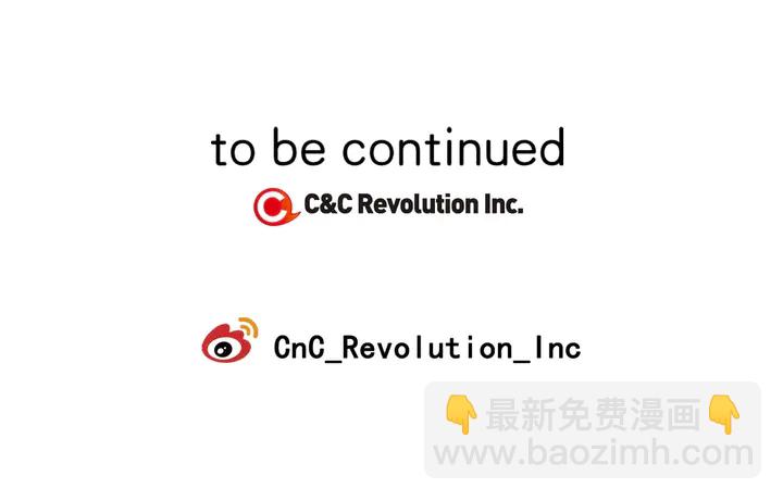 緋聞女一號 - 第103話 真正的演技(3/3) - 1