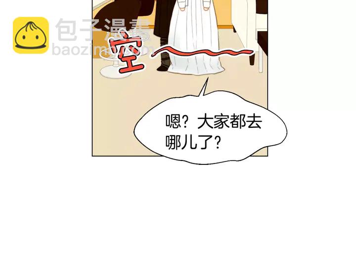 緋聞女一號 - 第103話 真正的演技(1/3) - 8