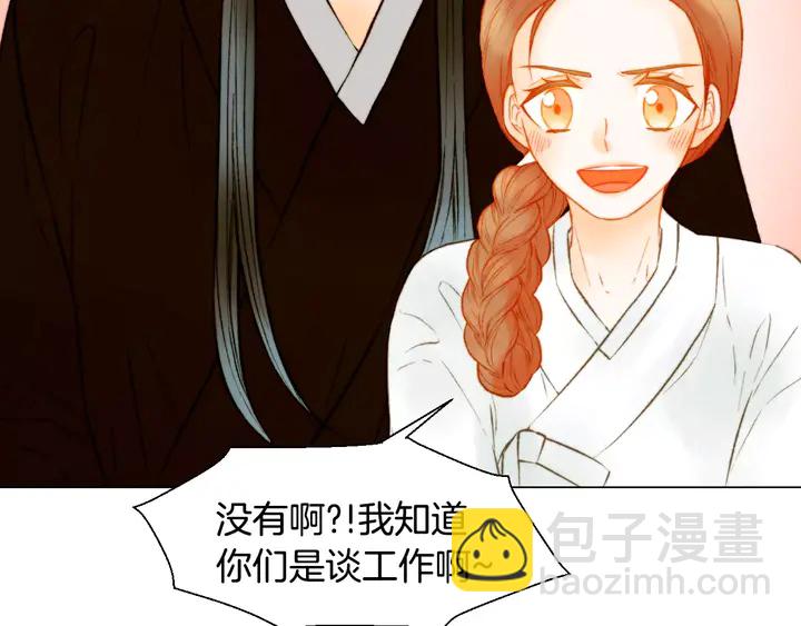 緋聞女一號 - 第103話 真正的演技(1/3) - 4