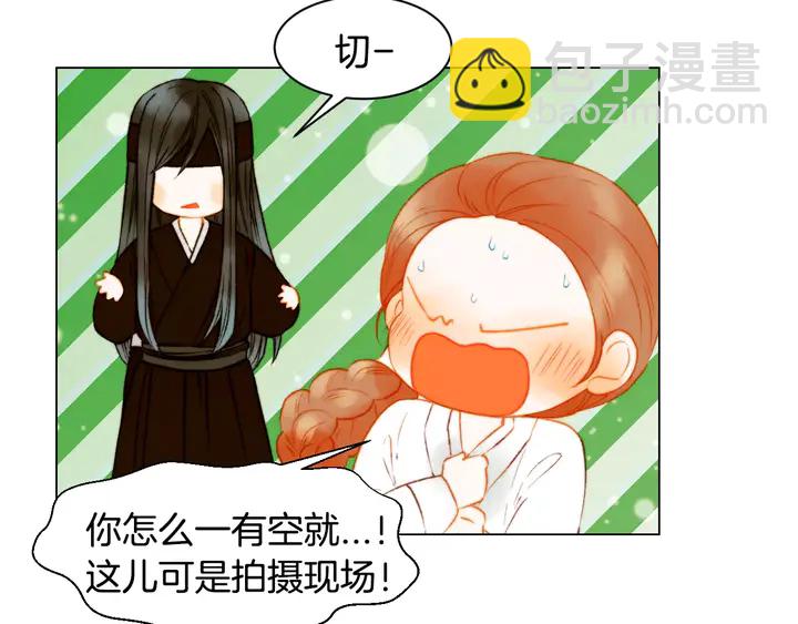 緋聞女一號 - 第103話 真正的演技(1/3) - 3