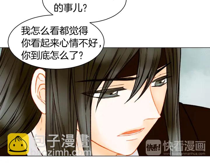 緋聞女一號 - 第103話 真正的演技(1/3) - 6