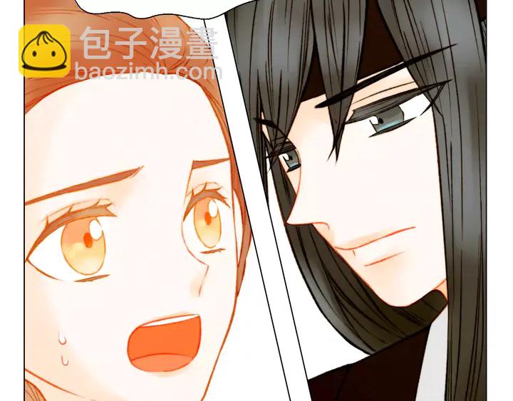 緋聞女一號 - 第103話 真正的演技(1/3) - 8