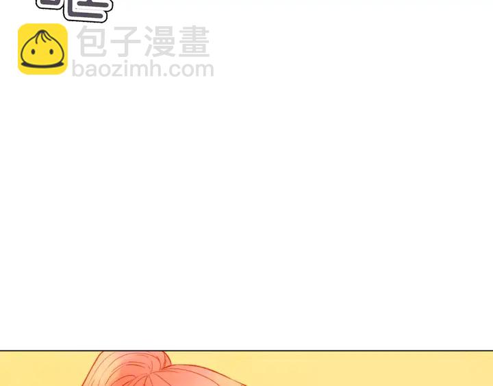 緋聞女一號 - 第103話 真正的演技(2/3) - 2