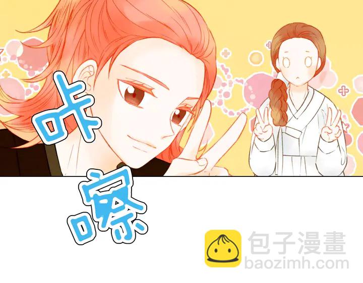 緋聞女一號 - 第103話 真正的演技(2/3) - 3