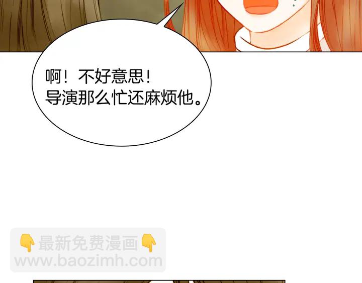 緋聞女一號 - 第103話 真正的演技(1/3) - 7