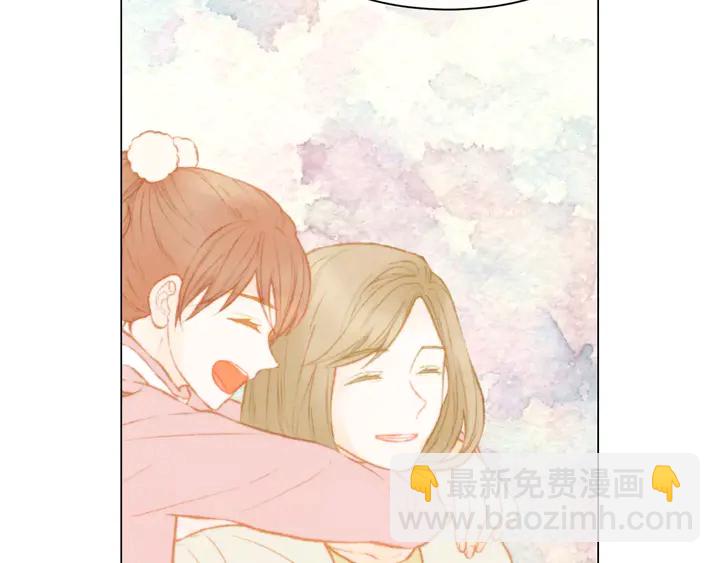 緋聞女一號 - 第105話 癡情郎(1/3) - 8