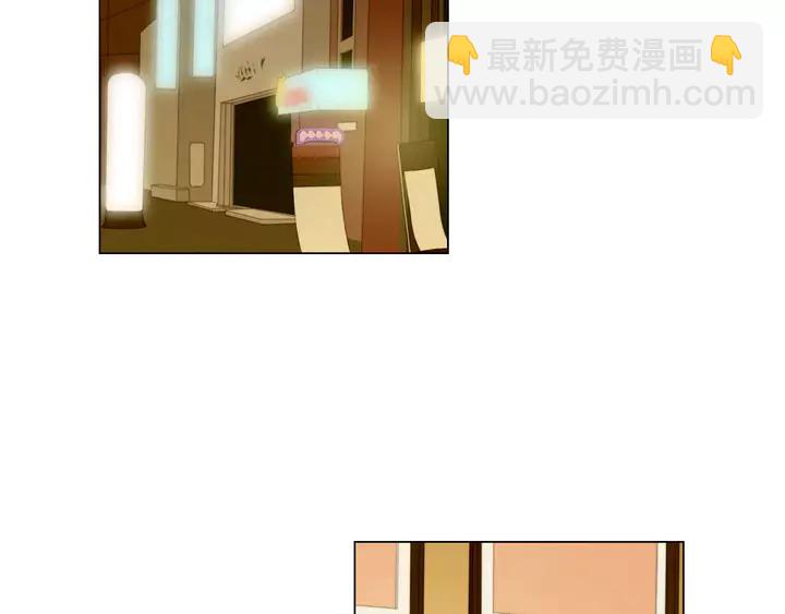 緋聞女一號 - 第105話 癡情郎(1/3) - 4