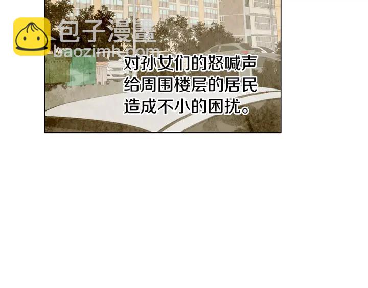 緋聞女一號 - 第107話 這麼愛一個人(3/3) - 3