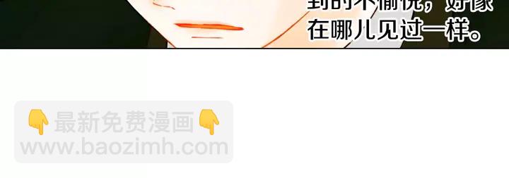 緋聞女一號 - 第107話 這麼愛一個人(3/3) - 2