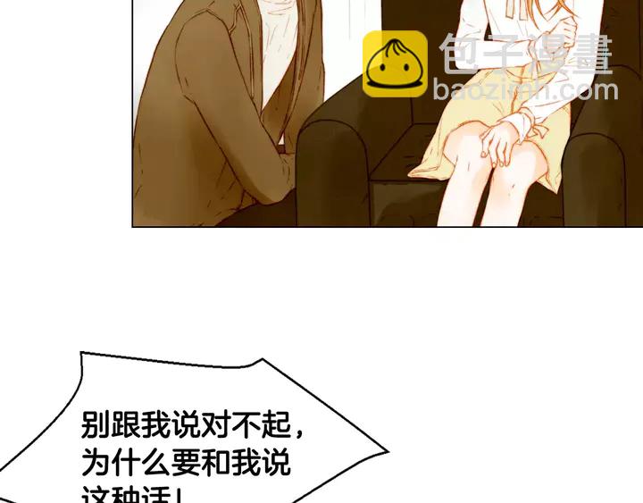 緋聞女一號 - 第107話 這麼愛一個人(1/3) - 7